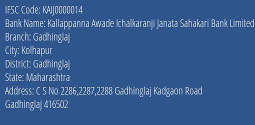 Kallappanna Awade Ichalkaranji Janata Sahakari Bank Limited Gadhinglaj Branch, Branch Code 000014 & IFSC Code KAIJ0000014
