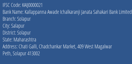Kallappanna Awade Ichalkaranji Janata Sahakari Bank Limited Solapur Branch, Branch Code 000021 & IFSC Code KAIJ0000021