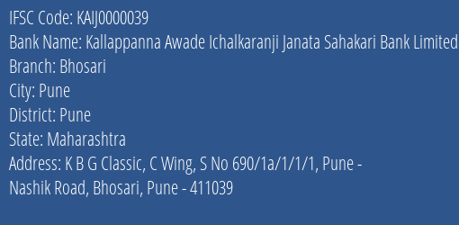 Kallappanna Awade Ichalkaranji Janata Sahakari Bank Limited Bhosari Branch, Branch Code 000039 & IFSC Code KAIJ0000039