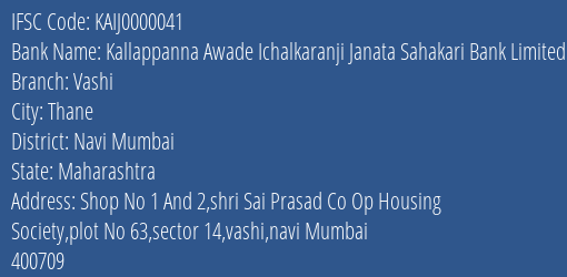 Kallappanna Awade Ichalkaranji Janata Sahakari Bank Limited Vashi Branch, Branch Code 000041 & IFSC Code KAIJ0000041