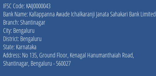 Kallappanna Awade Ichalkaranji Janata Sahakari Bank Limited Shantinagar Branch, Branch Code 000043 & IFSC Code KAIJ0000043