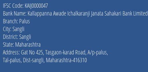 Kallappanna Awade Ichalkaranji Janata Sahakari Bank Limited Palus Branch, Branch Code 000047 & IFSC Code KAIJ0000047