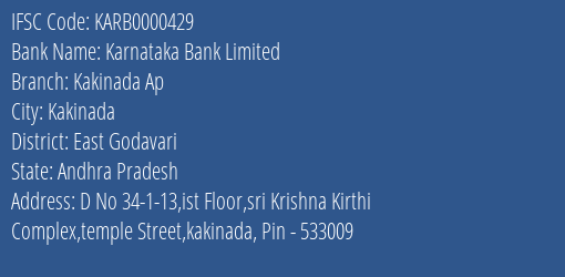 Karnataka Bank Limited Kakinada Ap Branch, Branch Code 000429 & IFSC Code KARB0000429