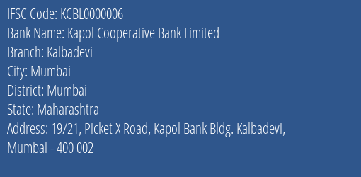 Kapol Cooperative Bank Limited Kalbadevi Branch, Branch Code 000006 & IFSC Code KCBL0000006