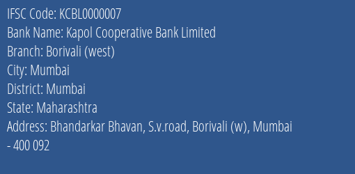 Kapol Cooperative Bank Limited Borivali West Branch, Branch Code 000007 & IFSC Code KCBL0000007