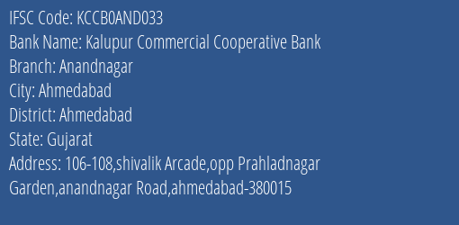 Kalupur Commercial Cooperative Bank Anandnagar Branch, Branch Code AND033 & IFSC Code KCCB0AND033