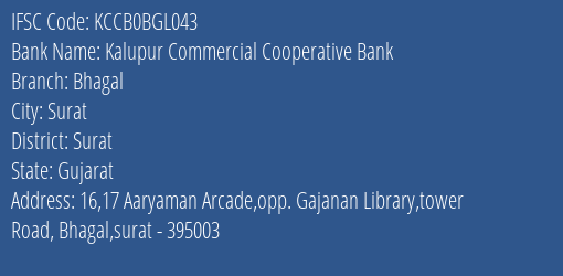 Kalupur Commercial Cooperative Bank Bhagal Branch, Branch Code BGL043 & IFSC Code KCCB0BGL043