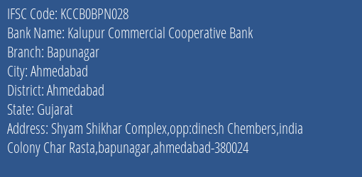 Kalupur Commercial Cooperative Bank Bapunagar Branch, Branch Code BPN028 & IFSC Code KCCB0BPN028