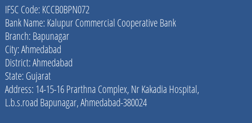 Kalupur Commercial Cooperative Bank Bapunagar Branch, Branch Code BPN072 & IFSC Code KCCB0BPN072