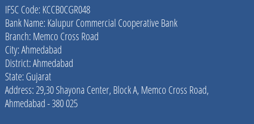 Kalupur Commercial Cooperative Bank Memco Cross Road Branch, Branch Code CGR048 & IFSC Code KCCB0CGR048