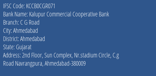 Kalupur Commercial Cooperative Bank C G Road Branch, Branch Code CGR071 & IFSC Code KCCB0CGR071