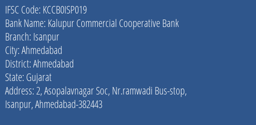 Kalupur Commercial Cooperative Bank Isanpur Branch, Branch Code ISP019 & IFSC Code KCCB0ISP019