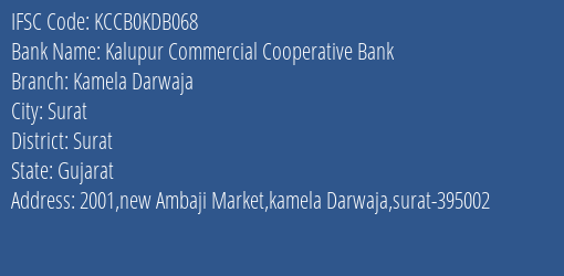 Kalupur Commercial Cooperative Bank Kamela Darwaja Branch, Branch Code KDB068 & IFSC Code KCCB0KDB068