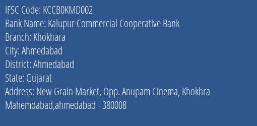 Kalupur Commercial Cooperative Bank Khokhara Branch, Branch Code KMD002 & IFSC Code KCCB0KMD002