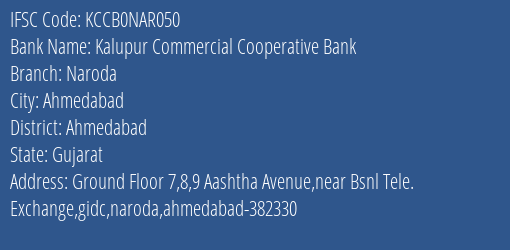 Kalupur Commercial Cooperative Bank Naroda Branch, Branch Code NAR050 & IFSC Code KCCB0NAR050