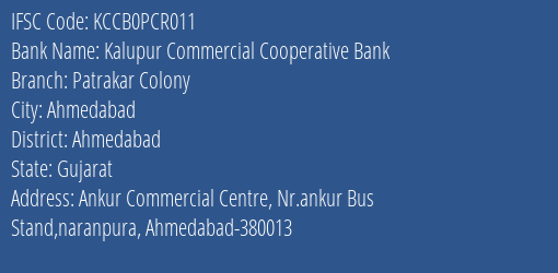 Kalupur Commercial Cooperative Bank Patrakar Colony Branch, Branch Code PCR011 & IFSC Code KCCB0PCR011