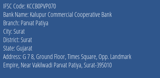 Kalupur Commercial Cooperative Bank Parvat Patiya Branch, Branch Code PVP070 & IFSC Code KCCB0PVP070
