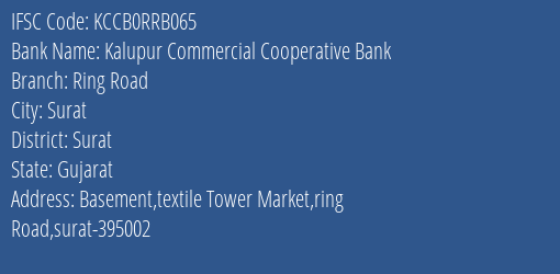 Kalupur Commercial Cooperative Bank Ring Road Branch, Branch Code RRB065 & IFSC Code KCCB0RRB065
