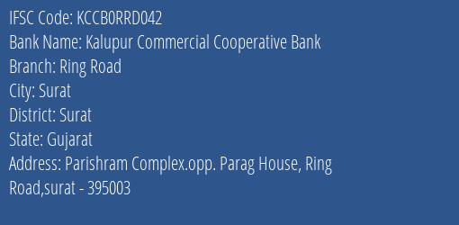 Kalupur Commercial Cooperative Bank Ring Road Branch, Branch Code RRD042 & IFSC Code KCCB0RRD042