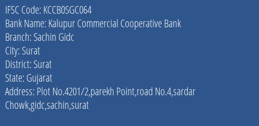 Kalupur Commercial Cooperative Bank Sachin Gidc Branch, Branch Code SGC064 & IFSC Code KCCB0SGC064