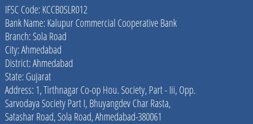 Kalupur Commercial Cooperative Bank Sola Road Branch, Branch Code SLR012 & IFSC Code KCCB0SLR012