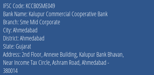 Kalupur Commercial Cooperative Bank Sme Mid Corporate Branch, Branch Code SME049 & IFSC Code KCCB0SME049