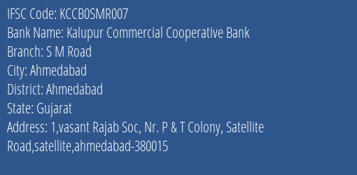 Kalupur Commercial Cooperative Bank S M Road Branch, Branch Code SMR007 & IFSC Code KCCB0SMR007