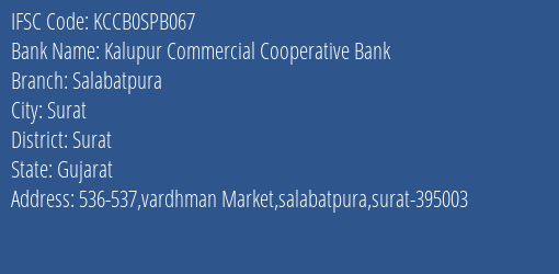 Kalupur Commercial Cooperative Bank Salabatpura Branch, Branch Code SPB067 & IFSC Code KCCB0SPB067
