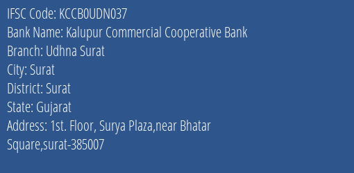 Kalupur Commercial Cooperative Bank Udhna Surat Branch, Branch Code UDN037 & IFSC Code KCCB0UDN037