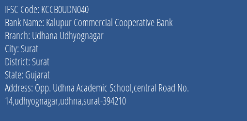Kalupur Commercial Cooperative Bank Udhana Udhyognagar Branch, Branch Code UDN040 & IFSC Code KCCB0UDN040