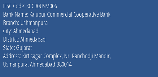 Kalupur Commercial Cooperative Bank Ushmanpura Branch, Branch Code USM006 & IFSC Code KCCB0USM006