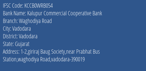 Kalupur Commercial Cooperative Bank Waghodiya Road Branch, Branch Code WRB054 & IFSC Code KCCB0WRB054