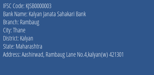 Kalyan Janata Sahakari Bank Rambaug Branch, Branch Code 000003 & IFSC Code KJSB0000003