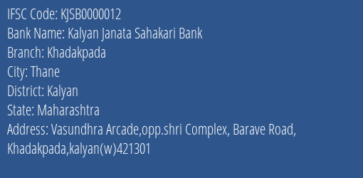 Kalyan Janata Sahakari Bank Khadakpada Branch, Branch Code 000012 & IFSC Code KJSB0000012