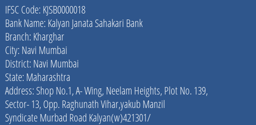 Kalyan Janata Sahakari Bank Kharghar Branch, Branch Code 000018 & IFSC Code KJSB0000018