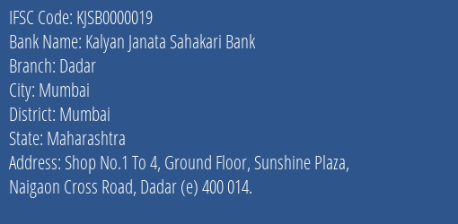 Kalyan Janata Sahakari Bank Dadar Branch, Branch Code 000019 & IFSC Code KJSB0000019