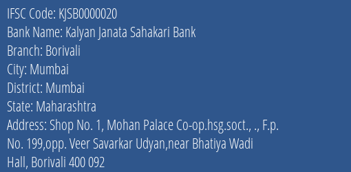 Kalyan Janata Sahakari Bank Borivali Branch, Branch Code 000020 & IFSC Code KJSB0000020