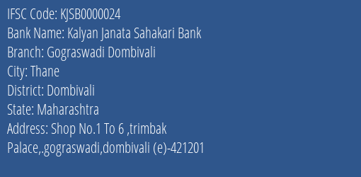 Kalyan Janata Sahakari Bank Gograswadi Dombivali Branch, Branch Code 000024 & IFSC Code KJSB0000024