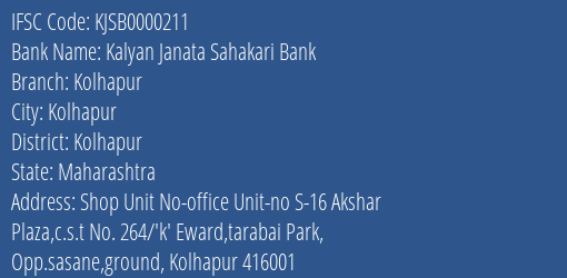 Kalyan Janata Sahakari Bank Kolhapur Branch, Branch Code 000211 & IFSC Code KJSB0000211