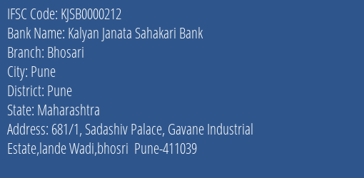 Kalyan Janata Sahakari Bank Bhosari Branch, Branch Code 000212 & IFSC Code KJSB0000212