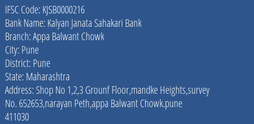 Kalyan Janata Sahakari Bank Appa Balwant Chowk Branch, Branch Code 000216 & IFSC Code KJSB0000216