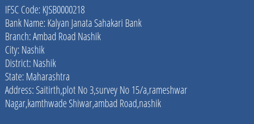 Kalyan Janata Sahakari Bank Ambad Road Nashik Branch, Branch Code 000218 & IFSC Code KJSB0000218