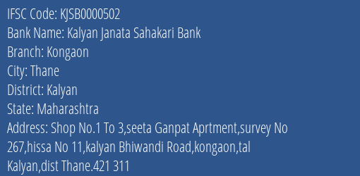Kalyan Janata Sahakari Bank Kongaon Branch, Branch Code 000502 & IFSC Code KJSB0000502