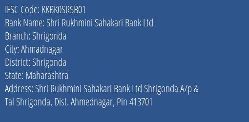 Kotak Mahindra Bank Shri Rukhmini Sahakari Bank Ltd Shrigonda Branch Ahmadnagar IFSC Code KKBK0SRSB01
