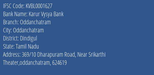Karur Vysya Bank Oddanchatram Branch IFSC Code