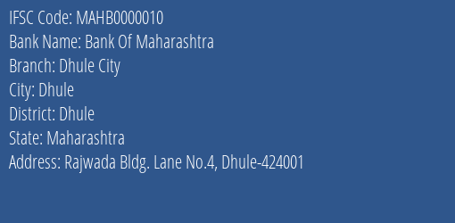 Bank Of Maharashtra Dhule City Branch, Branch Code 000010 & IFSC Code MAHB0000010