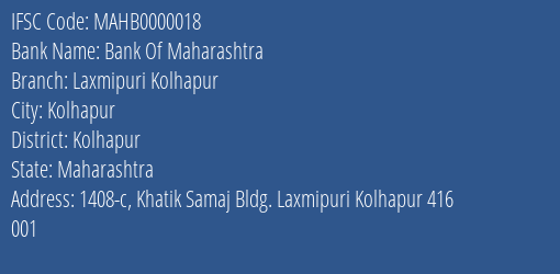 Bank Of Maharashtra Laxmipuri Kolhapur Branch, Branch Code 000018 & IFSC Code MAHB0000018