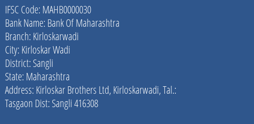 Bank Of Maharashtra Kirloskarwadi Branch, Branch Code 000030 & IFSC Code MAHB0000030