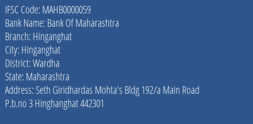 Bank Of Maharashtra Hinganghat Branch, Branch Code 000059 & IFSC Code Mahb0000059