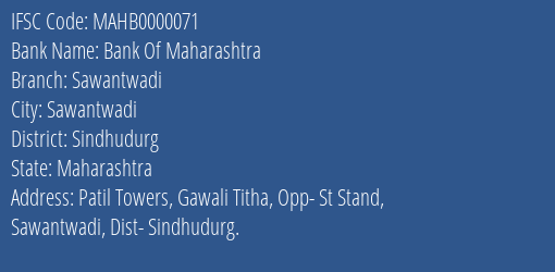 Bank Of Maharashtra Sawantwadi Branch, Branch Code 000071 & IFSC Code Mahb0000071